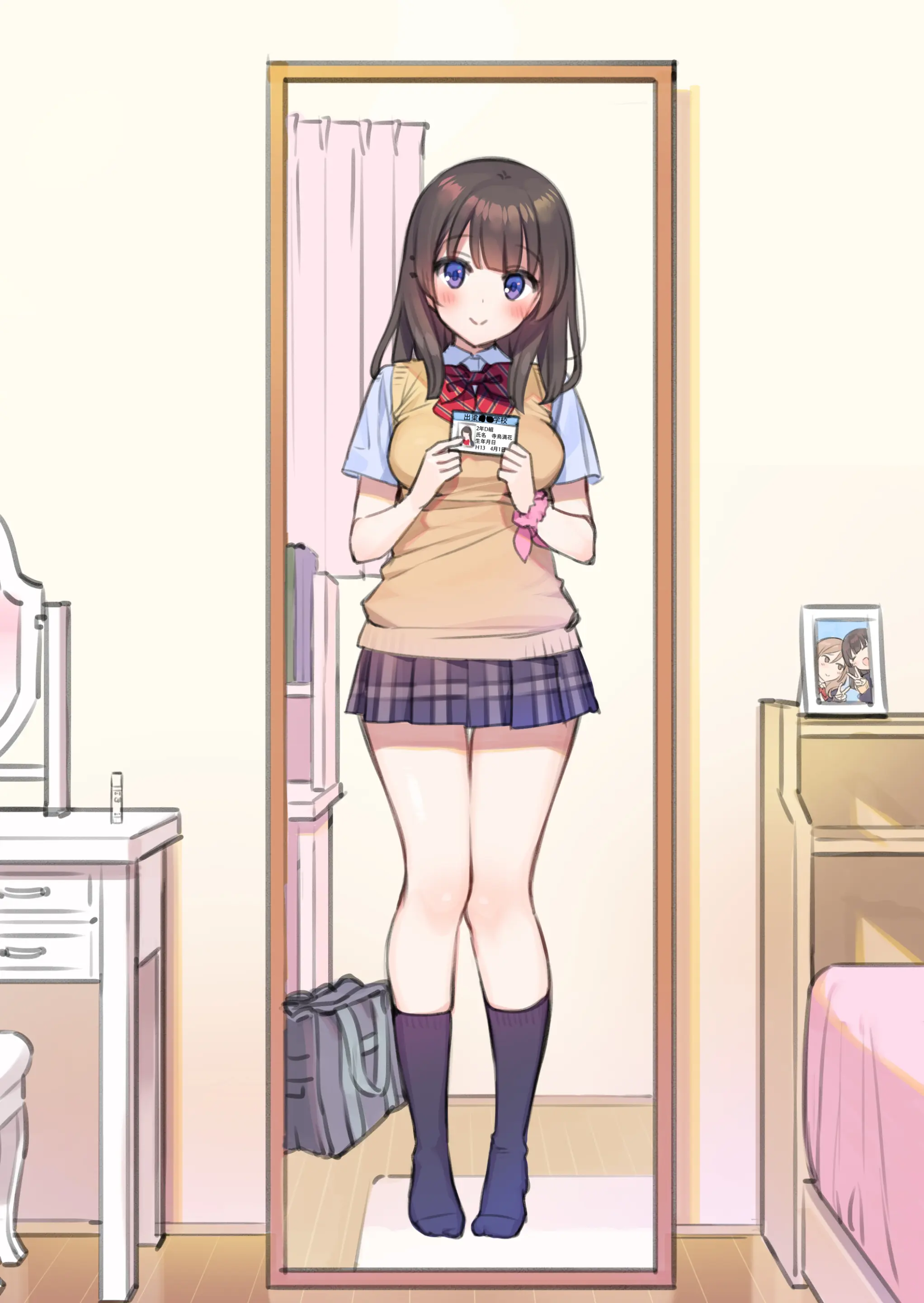 Uraaka JK Mitsuka-Chan | 뒷계JK미츠카짱